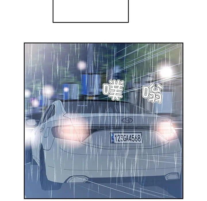 漫画《回归单身的继女》第1话第49张图