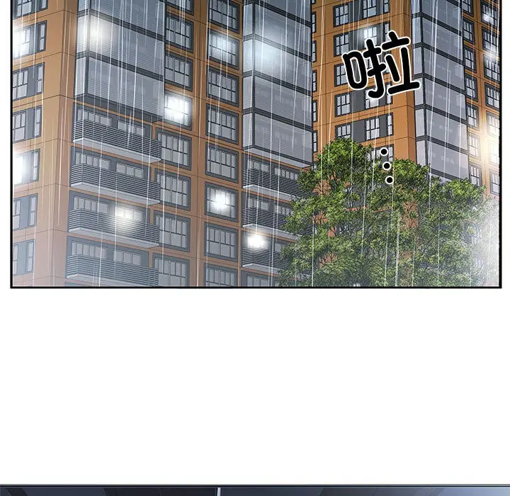 漫画《回归单身的继女》第1话第5张图
