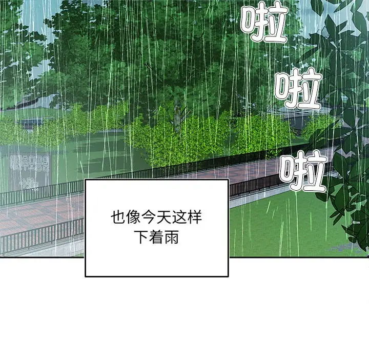 漫画《回归单身的继女》第1话第51张图