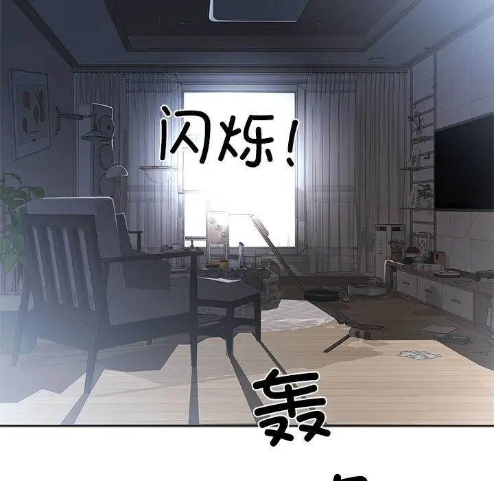 漫画《回归单身的继女》第1话第6张图