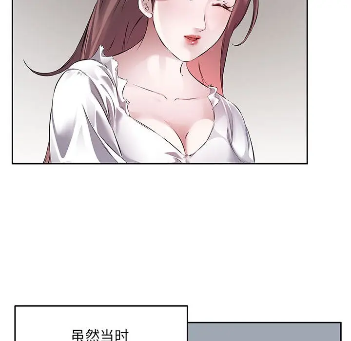 漫画《回归单身的继女》第1话第63张图