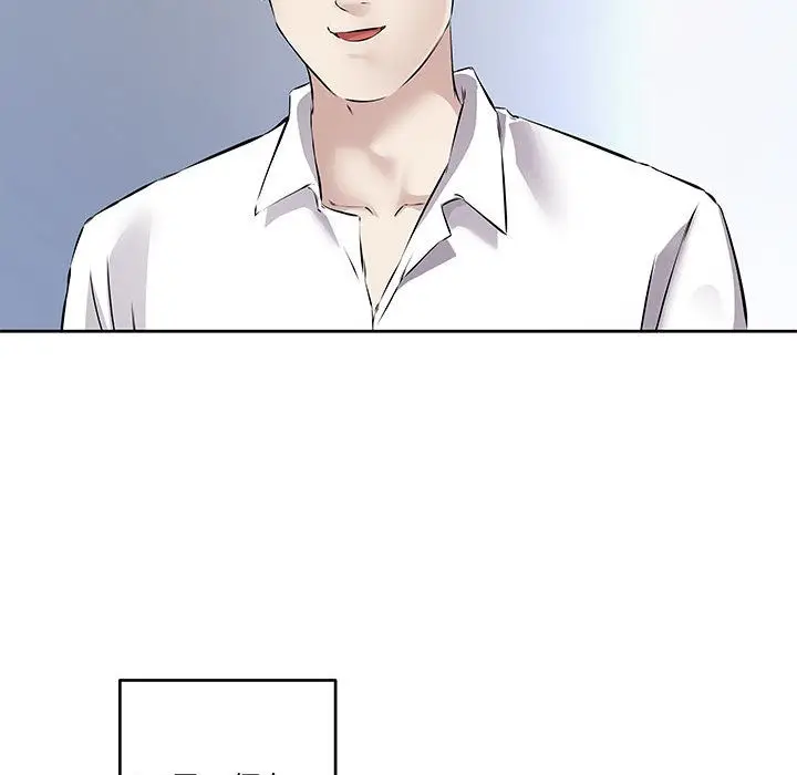 漫画《回归单身的继女》第1话第66张图