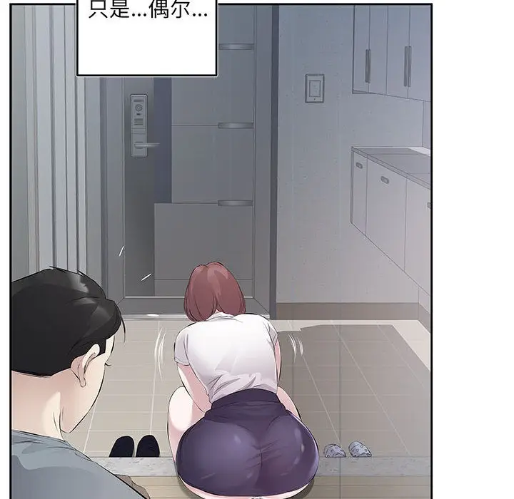 漫画《回归单身的继女》第1话第67张图