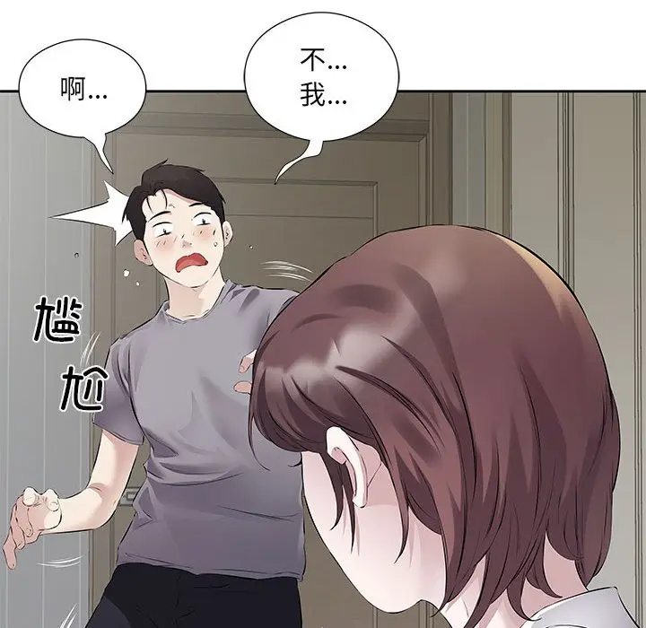 漫画《回归单身的继女》第1话第74张图