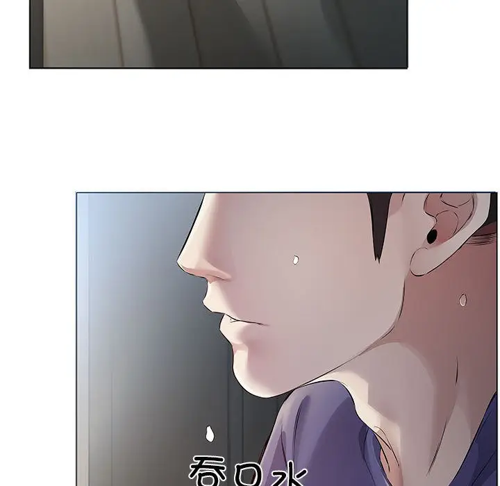 漫画《回归单身的继女》第1话第8张图