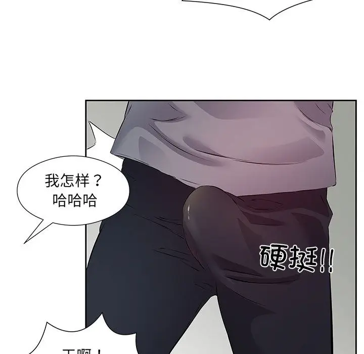 漫画《回归单身的继女》第1话第81张图