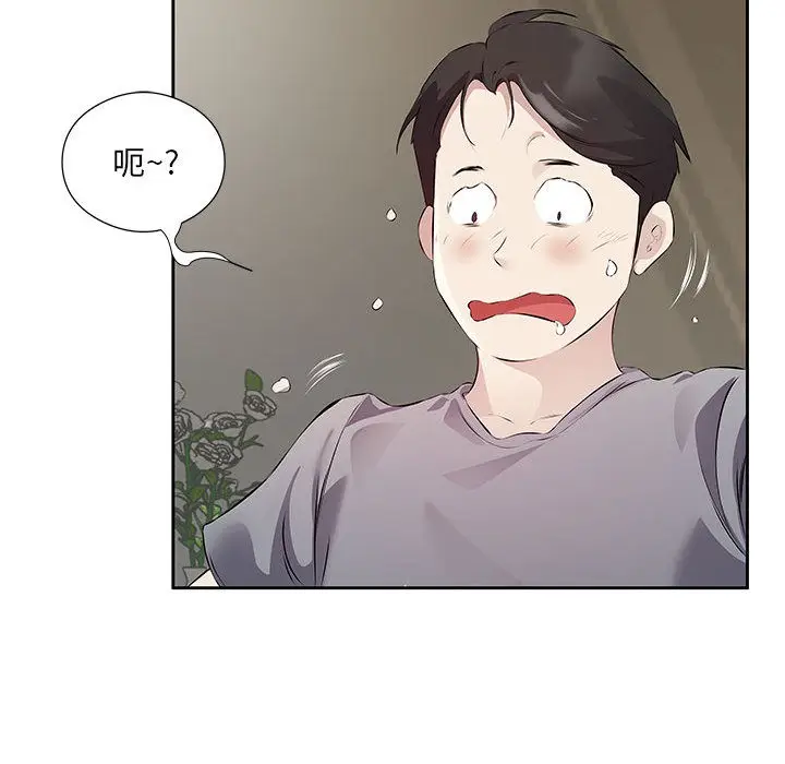 漫画《回归单身的继女》第1话第84张图