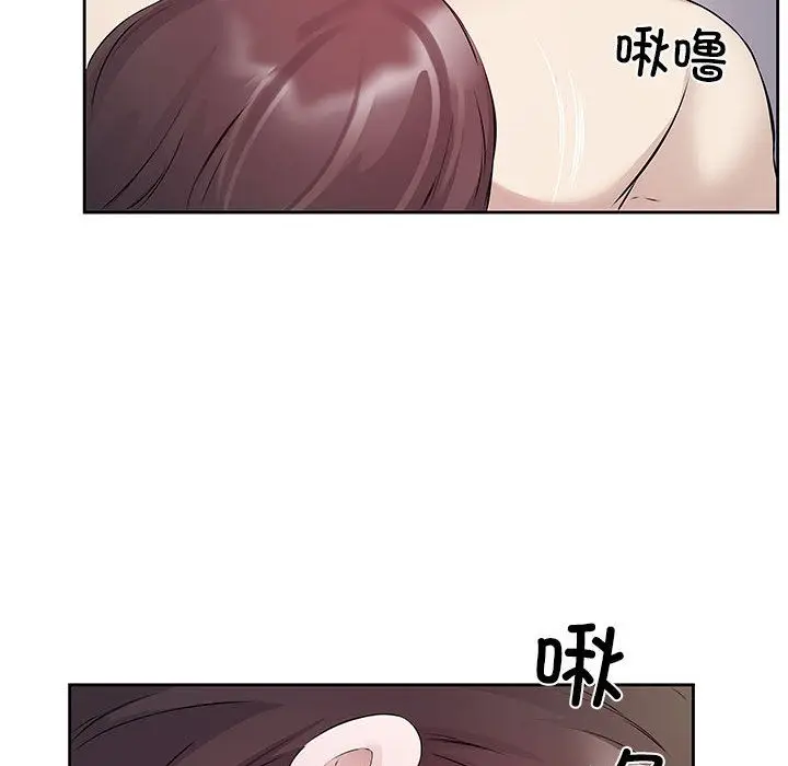 漫画《回归单身的继女》第1话第89张图