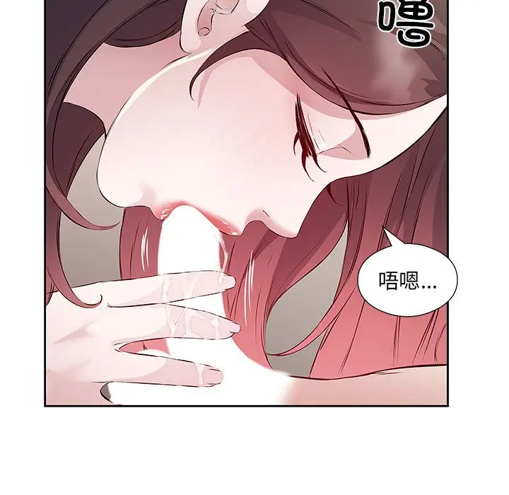 漫画《回归单身的继女》第1话第90张图