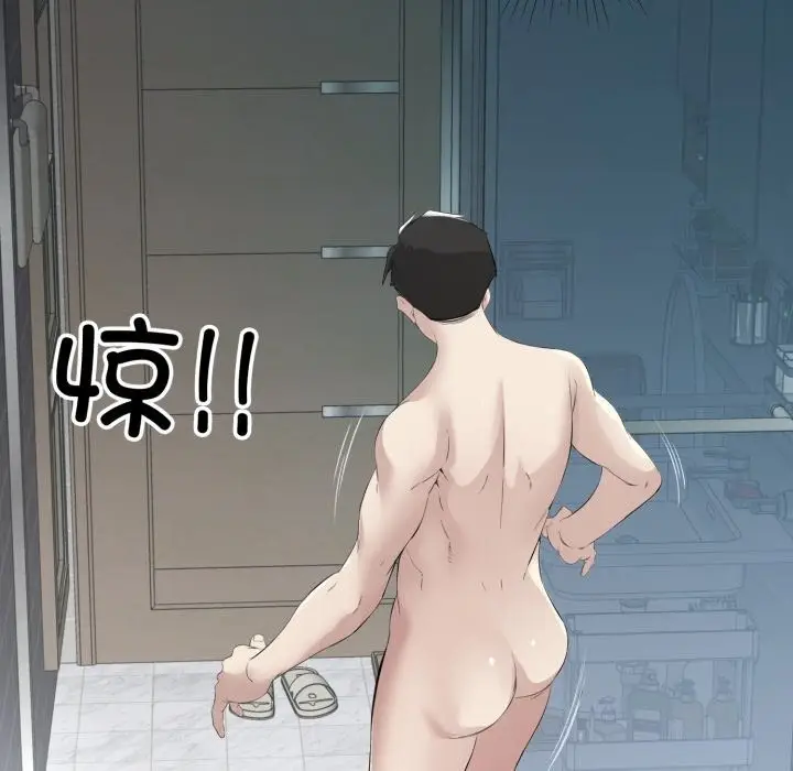 漫画《回归单身的继女》第8话第10张图