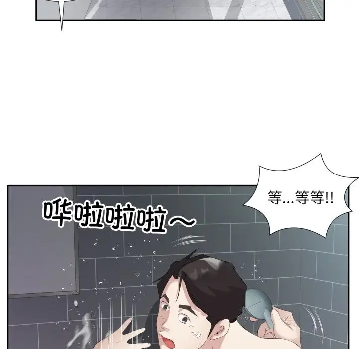 漫画《回归单身的继女》第8话第13张图