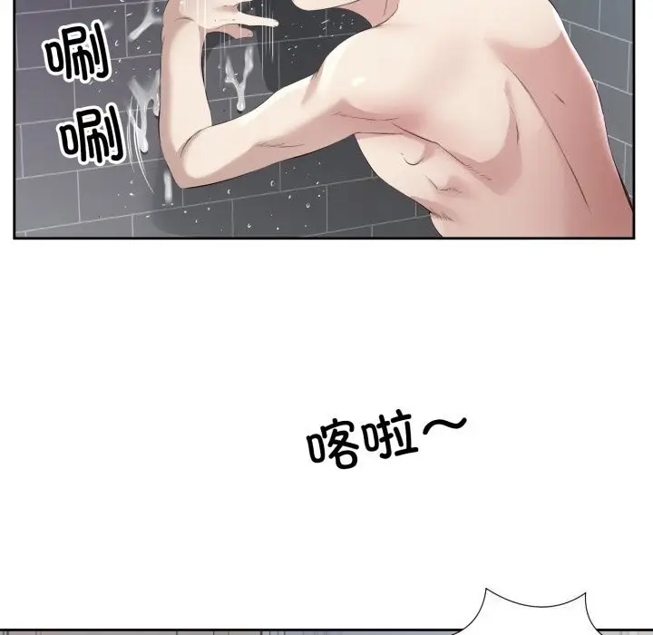 漫画《回归单身的继女》第8话第14张图