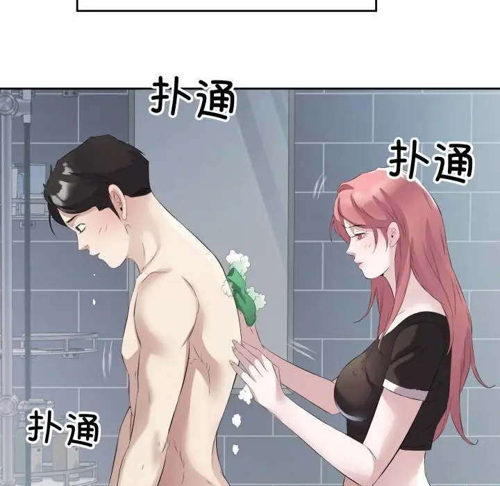漫画《回归单身的继女》第8话第40张图