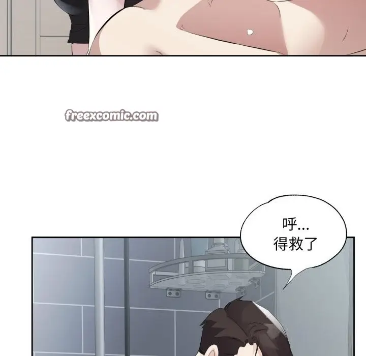 漫画《回归单身的继女》第8话第48张图