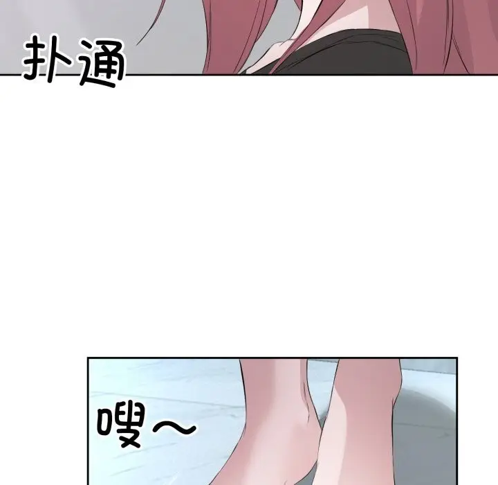 漫画《回归单身的继女》第8话第51张图