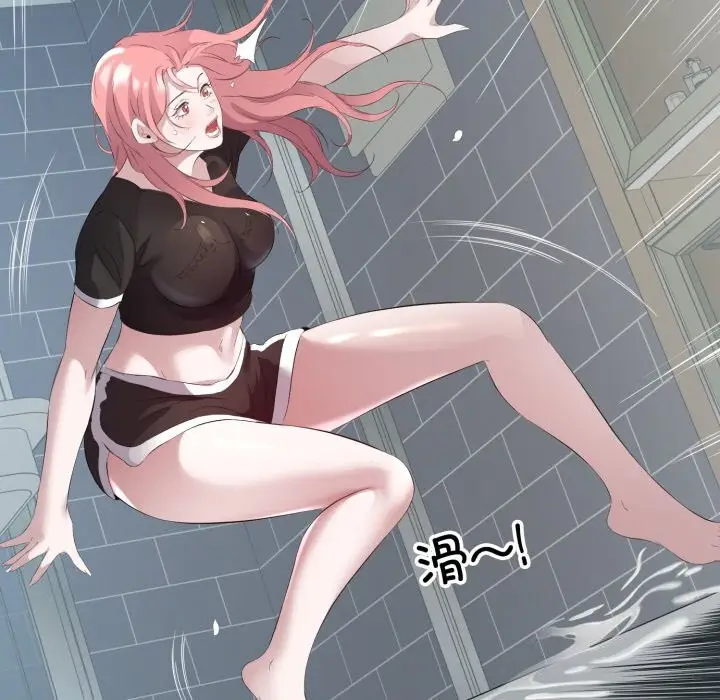 漫画《回归单身的继女》第8话第53张图