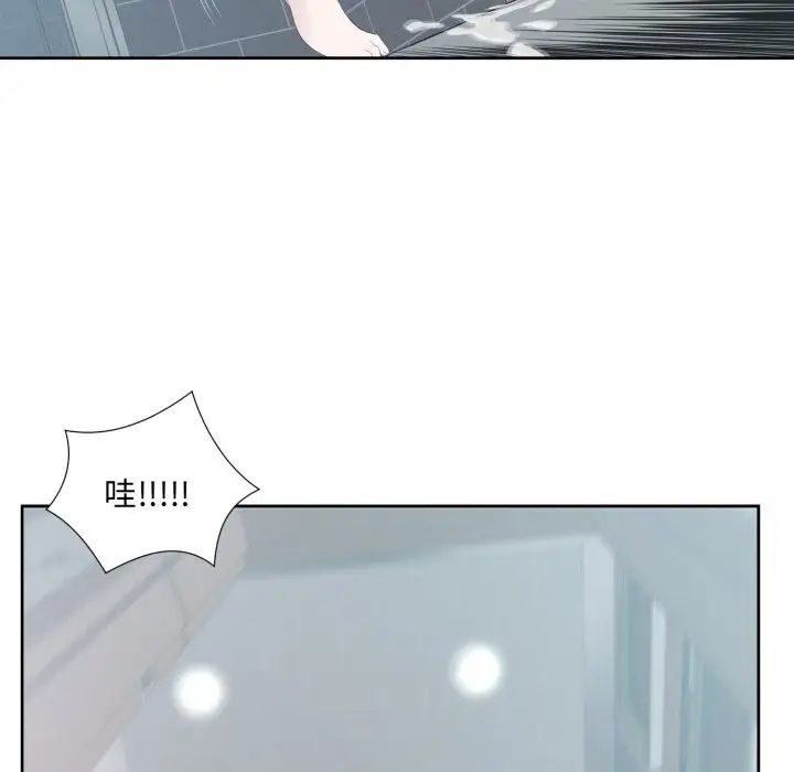 漫画《回归单身的继女》第8话第54张图