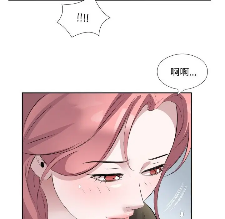 漫画《回归单身的继女》第8话第66张图