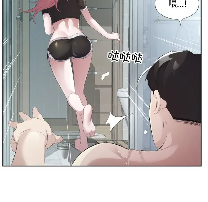 漫画《回归单身的继女》第8话第68张图