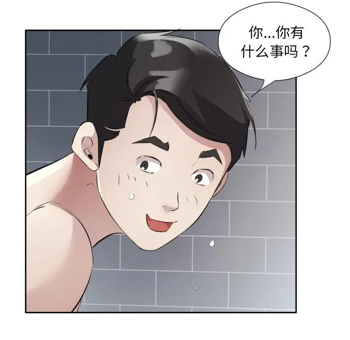 漫画《回归单身的继女》第8话第7张图