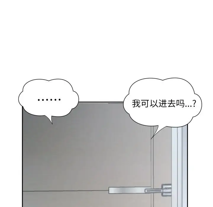 漫画《回归单身的继女》第8话第8张图
