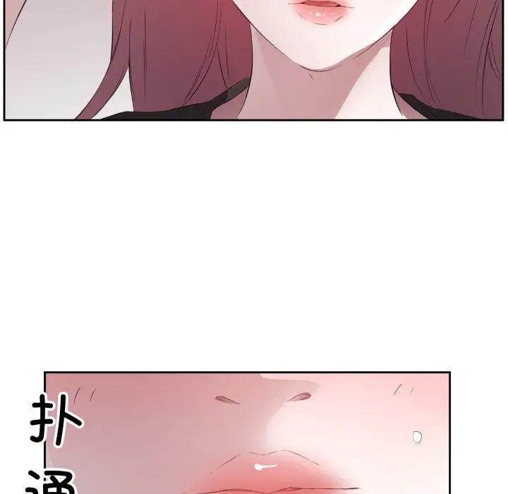漫画《回归单身的继女》第8话第83张图