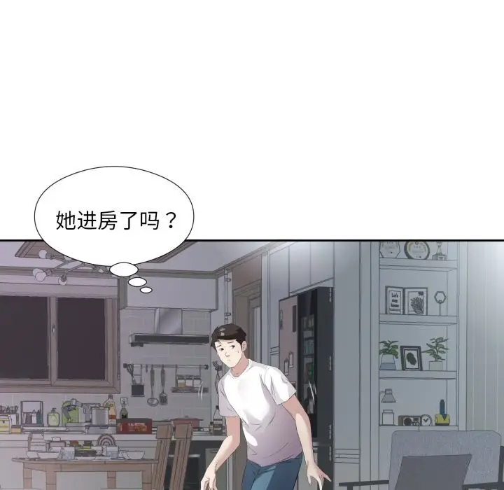 漫画《回归单身的继女》第8话第89张图