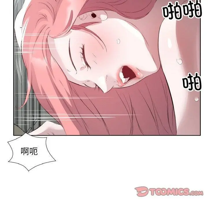 漫画《回归单身的继女》第20话第10张图