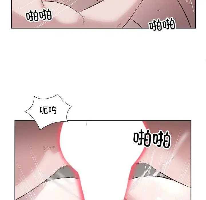 漫画《回归单身的继女》第20话第15张图