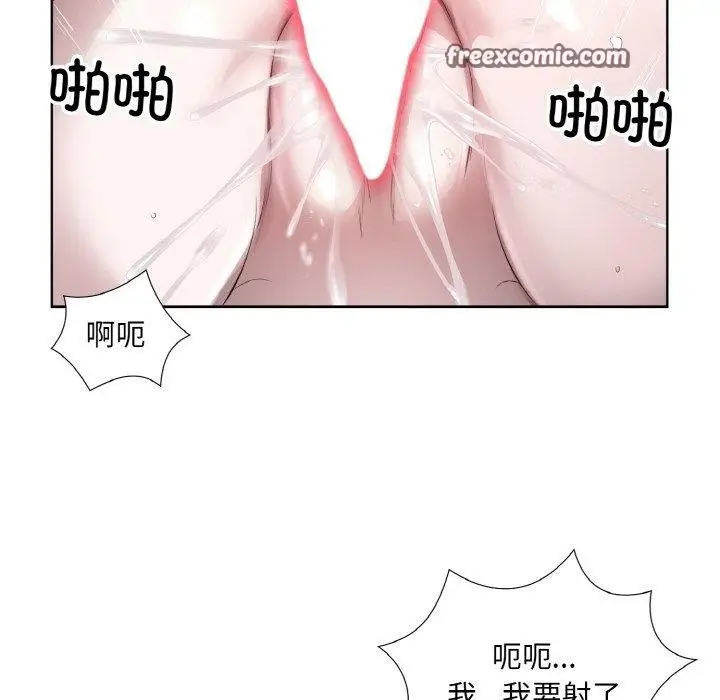 漫画《回归单身的继女》第20话第16张图