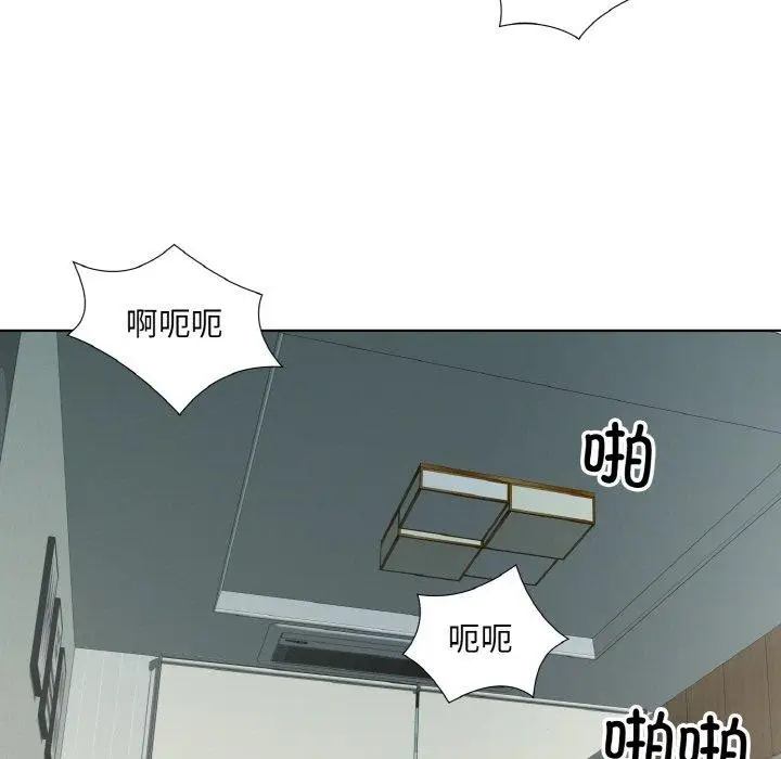 漫画《回归单身的继女》第20话第5张图