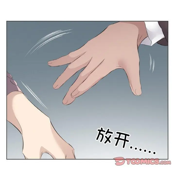 漫画《回归单身的继女》第20话第54张图