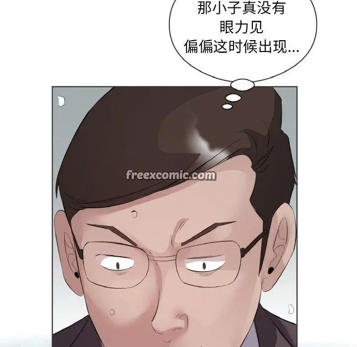 漫画《回归单身的继女》第20话第64张图