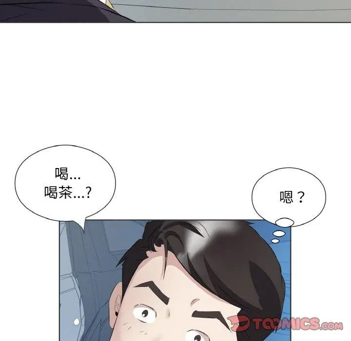 漫画《回归单身的继女》第20话第82张图