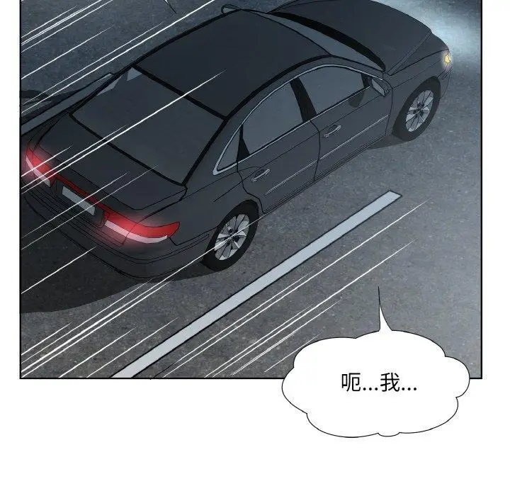 漫画《回归单身的继女》第28话第17张图