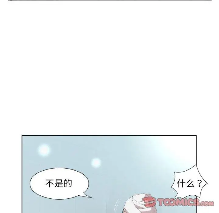 漫画《回归单身的继女》第28话第22张图