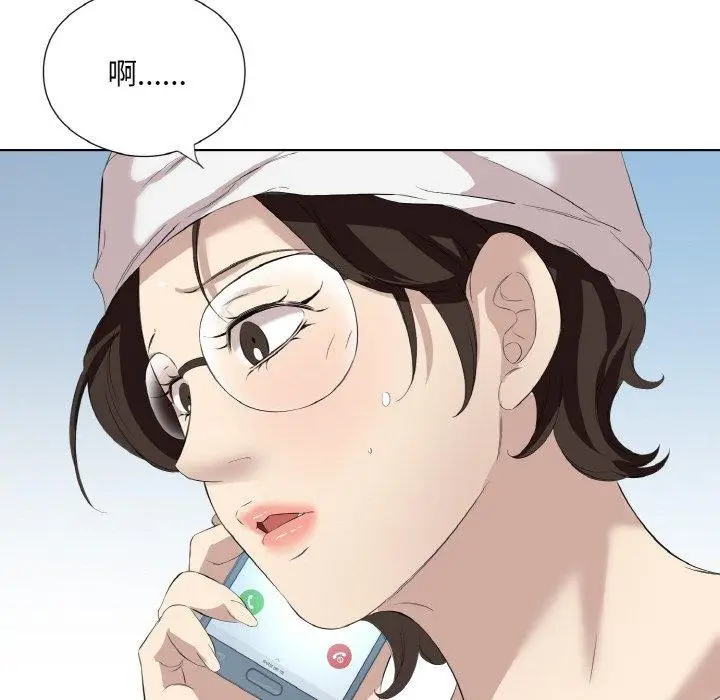 漫画《回归单身的继女》第28话第27张图