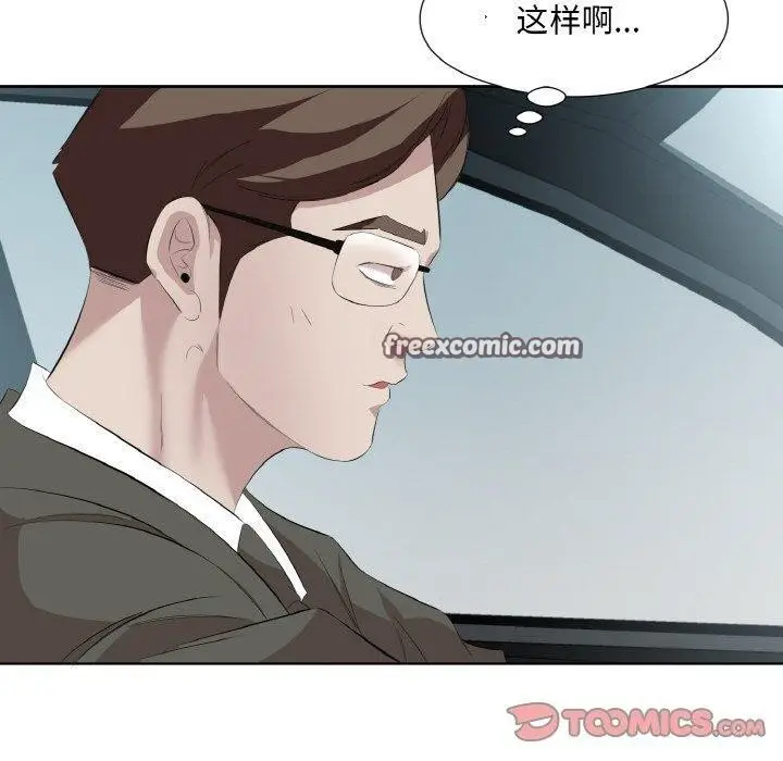 漫画《回归单身的继女》第28话第30张图
