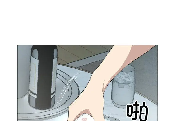 漫画《回归单身的继女》第28话第4张图