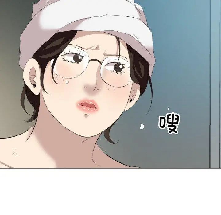 漫画《回归单身的继女》第28话第53张图