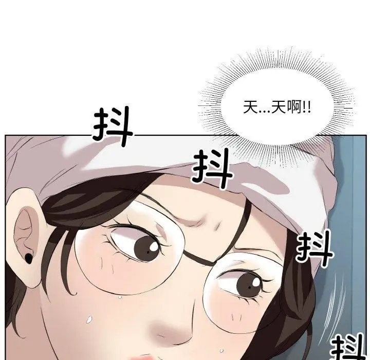 漫画《回归单身的继女》第28话第61张图