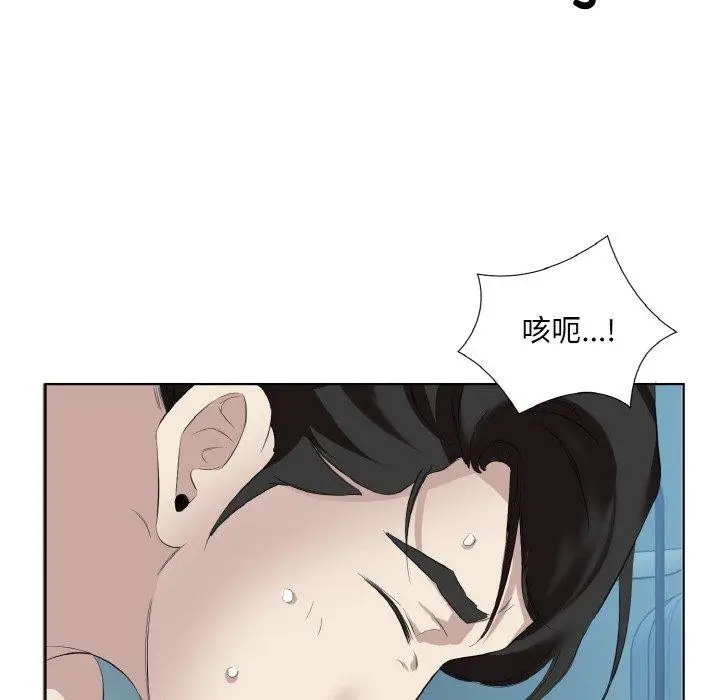 漫画《回归单身的继女》第28话第68张图