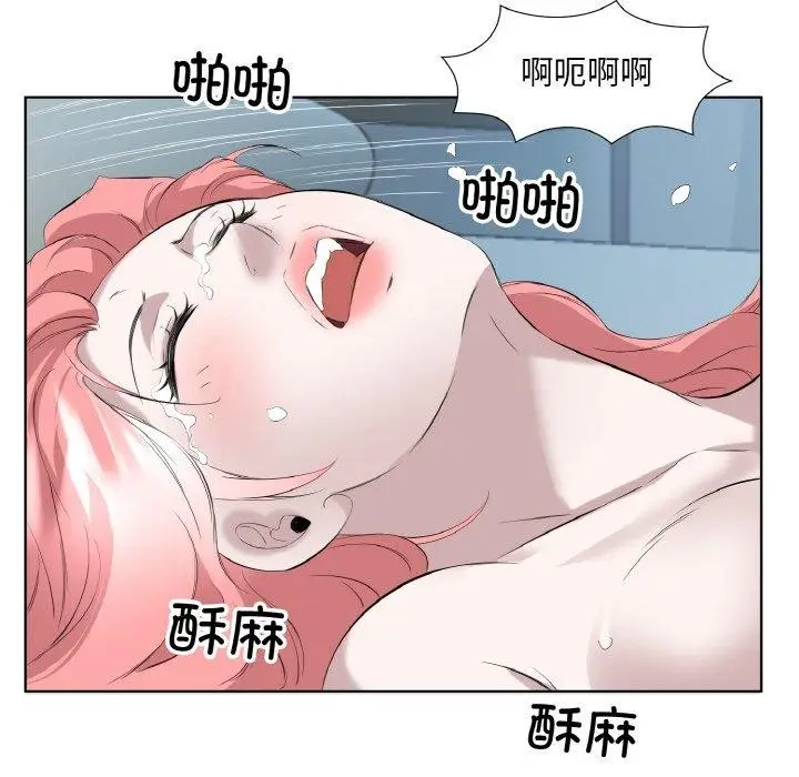 漫画《回归单身的继女》第28话第77张图