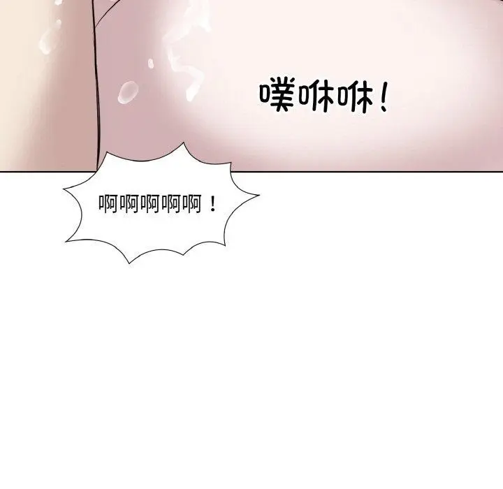 漫画《回归单身的继女》第28话第92张图