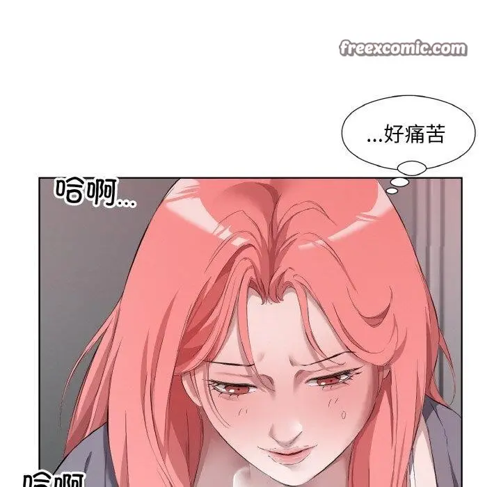 漫画《回归单身的继女》第32话第15张图