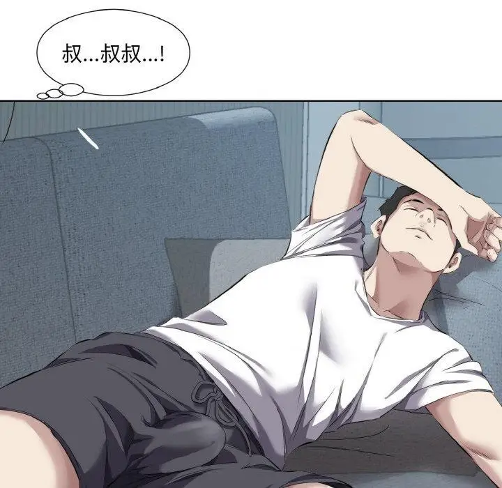 漫画《回归单身的继女》第32话第24张图