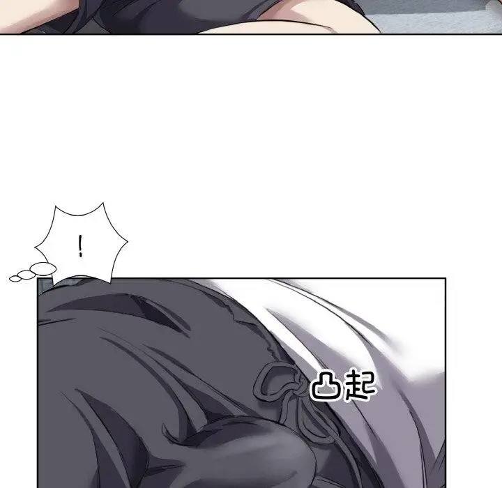 漫画《回归单身的继女》第32话第25张图
