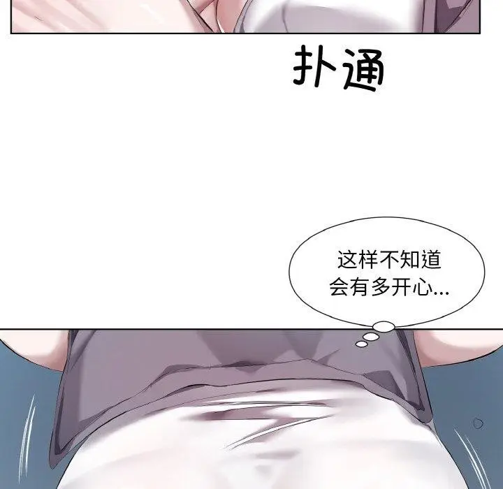 漫画《回归单身的继女》第32话第35张图
