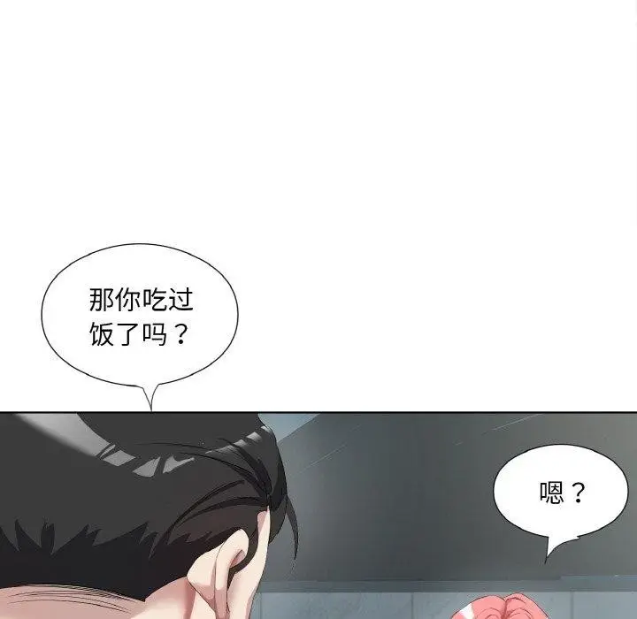 漫画《回归单身的继女》第32话第48张图