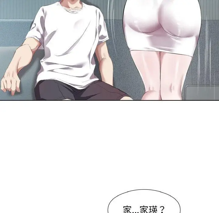 漫画《回归单身的继女》第32话第52张图
